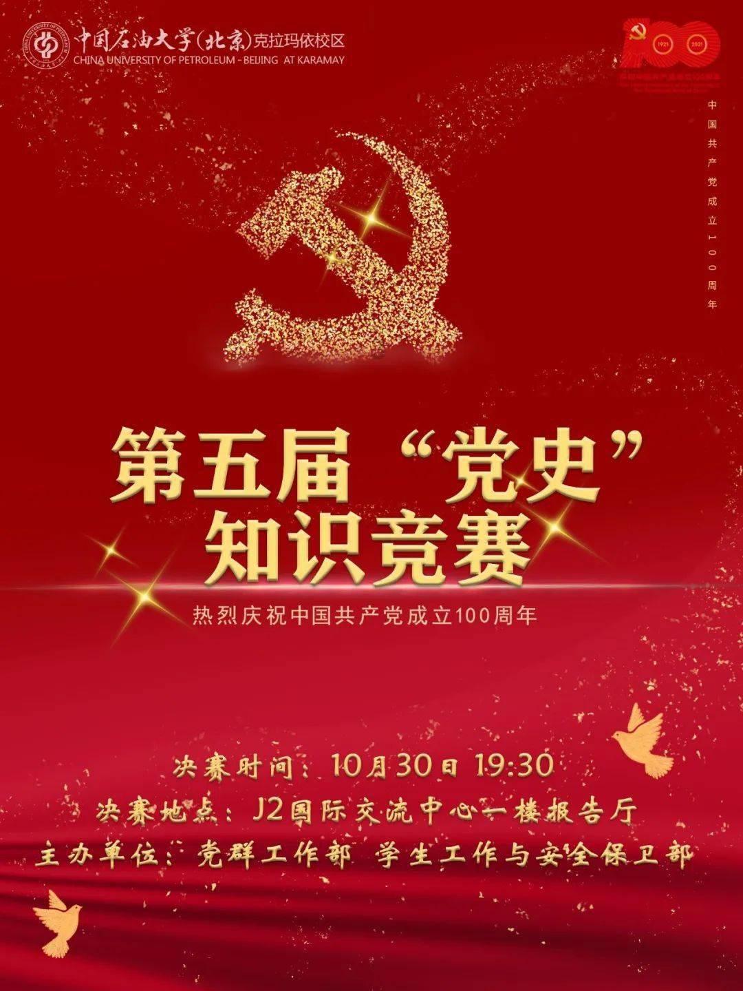 探索知识星球平台,尽在仪表盘显示一个车上面有两个竖着的s是什么意思?